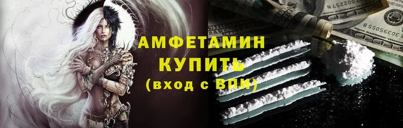 АМФ 97%  hydra зеркало  Кемь  купить наркотики сайты 