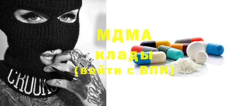 продажа наркотиков  это состав  MDMA Molly  Кемь 